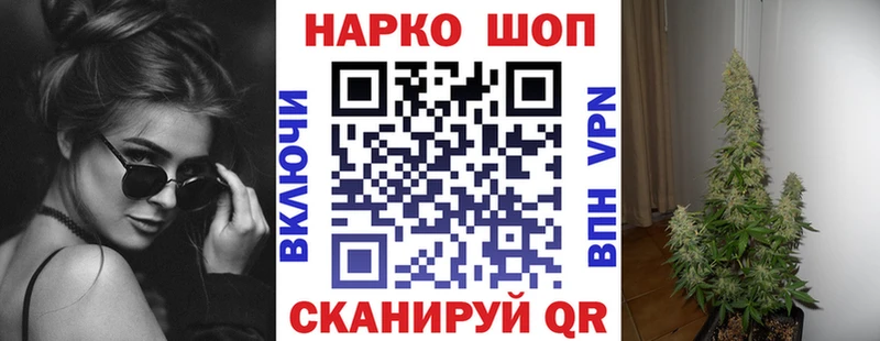 Купить закладку Хвалынск Кокаин  Меф  ГАШ  ЭКСТАЗИ  Бошки Шишки  A PVP 