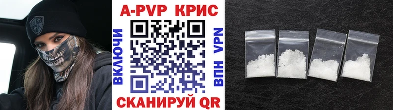 A PVP СК КРИС  это официальный сайт  Хвалынск 