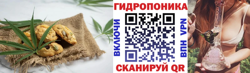 Cannafood конопля Хвалынск