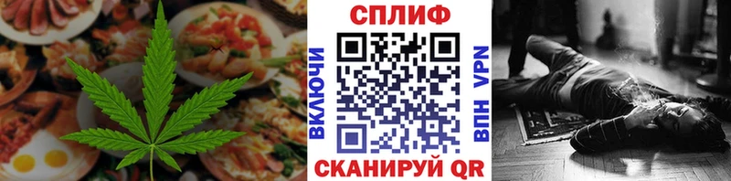 Canna-Cookies марихуана Хвалынск