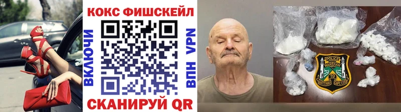 Кокаин 98% Хвалынск