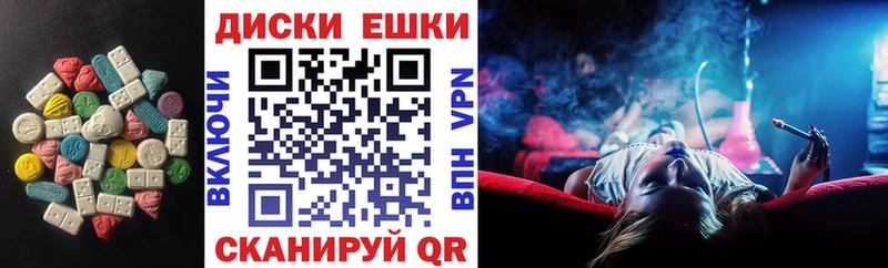 блэк спрут зеркало  Хвалынск  Экстази VHQ 