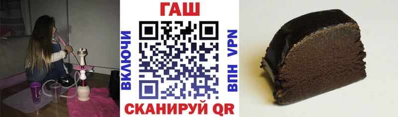 ГАШИШ гашик Хвалынск