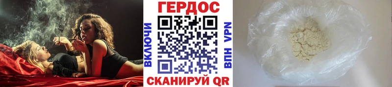 ОМГ ОМГ вход  Хвалынск  ГЕРОИН VHQ 