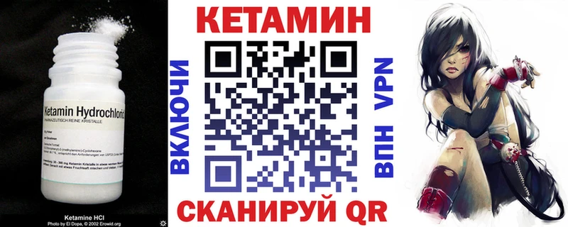 КЕТАМИН ketamine  сайты даркнета наркотические препараты  Хвалынск 