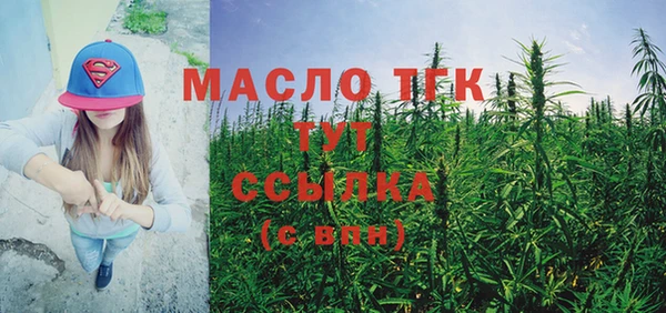 кокаин Кулебаки