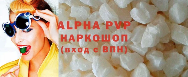 мдма Куйбышев