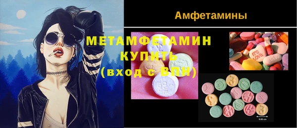 кокаин Кулебаки