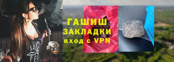 кокаин Кулебаки