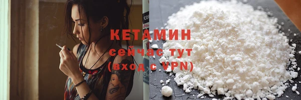 мдма Куйбышев