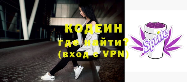кокаин Кулебаки