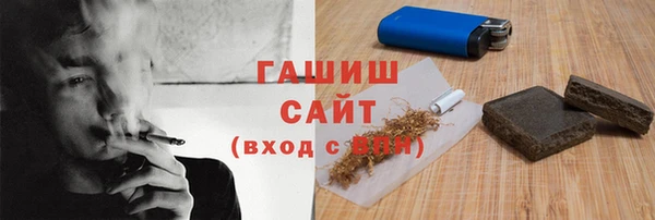 мдма Куйбышев