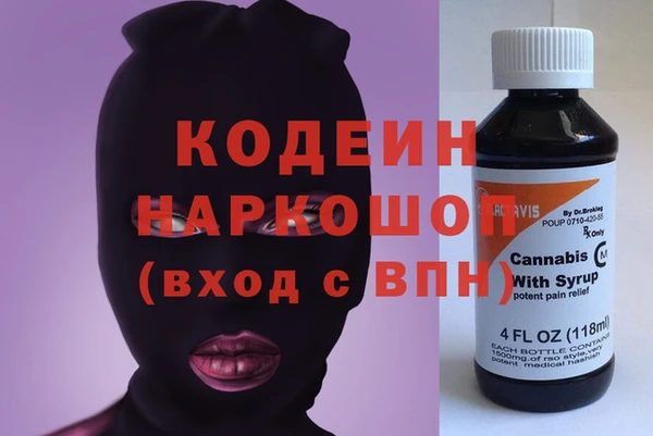 кокаин Кулебаки