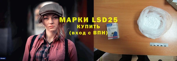 кокаин Кулебаки