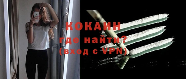 кокаин Кулебаки