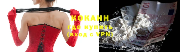 мдма Куйбышев