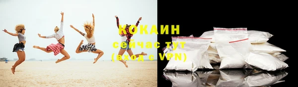 мдма Куйбышев