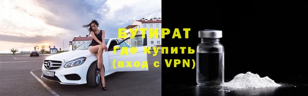мдма Куйбышев