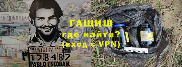 мдма Куйбышев