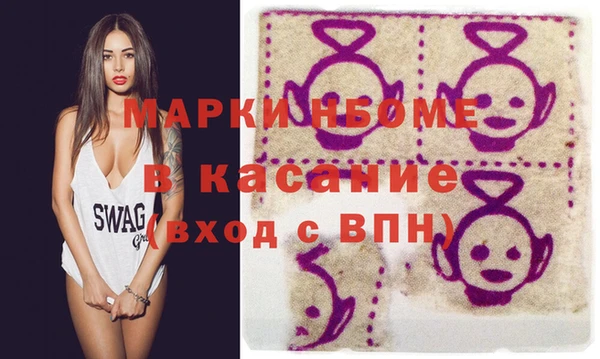 мдма Куйбышев