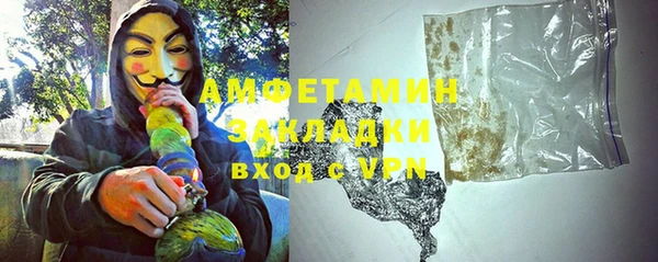 мдма Куйбышев
