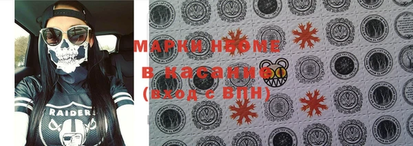 гашиш Кукмор