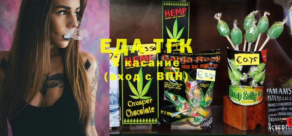 мдма Куйбышев
