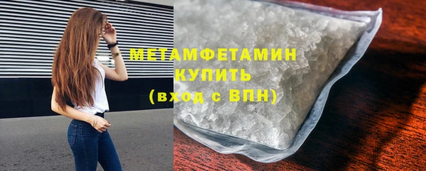 кокаин Кулебаки