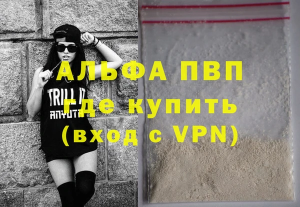 мдма Куйбышев