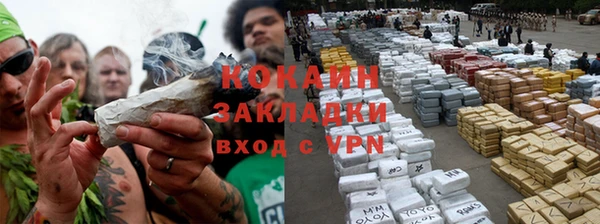 мдма Куйбышев
