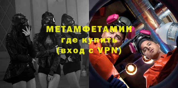 мдма Куйбышев