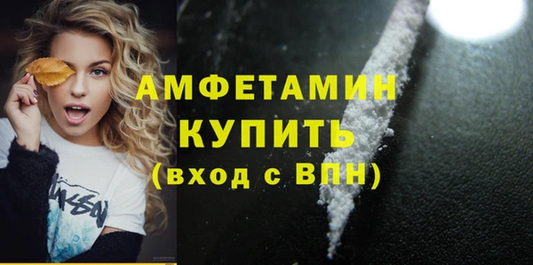 кокаин Кулебаки