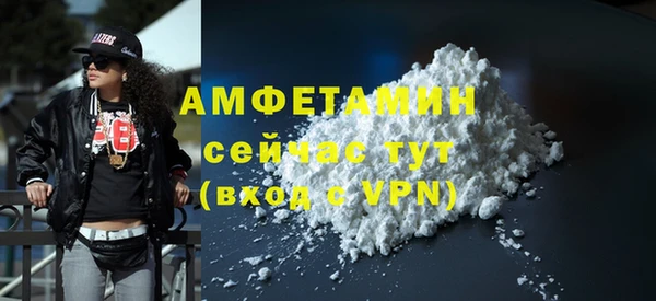 мдма Куйбышев