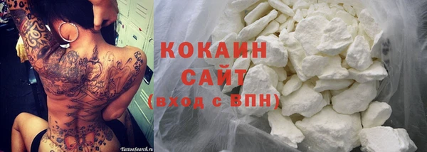 кокаин Кулебаки