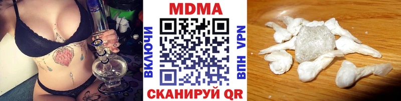 MDMA кристаллы  блэк спрут зеркало  Хвалынск 
