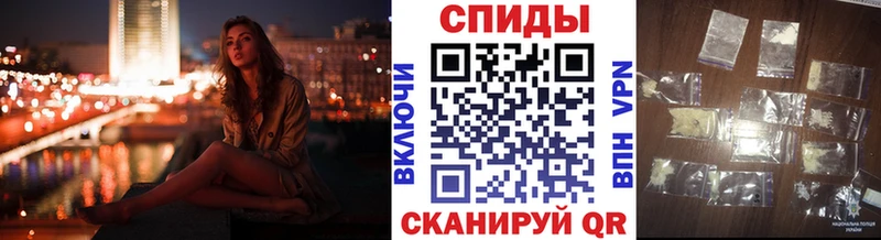Метамфетамин Methamphetamine Хвалынск