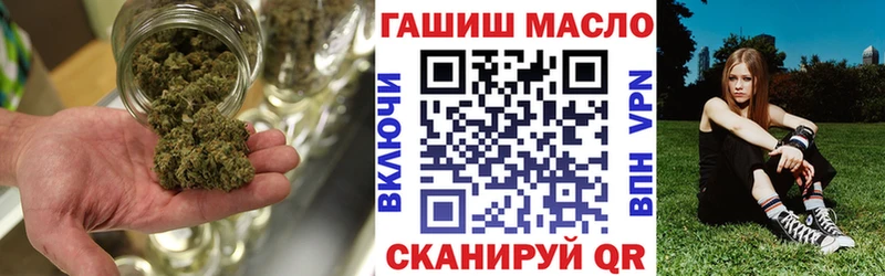 ТГК THC oil  Хвалынск 